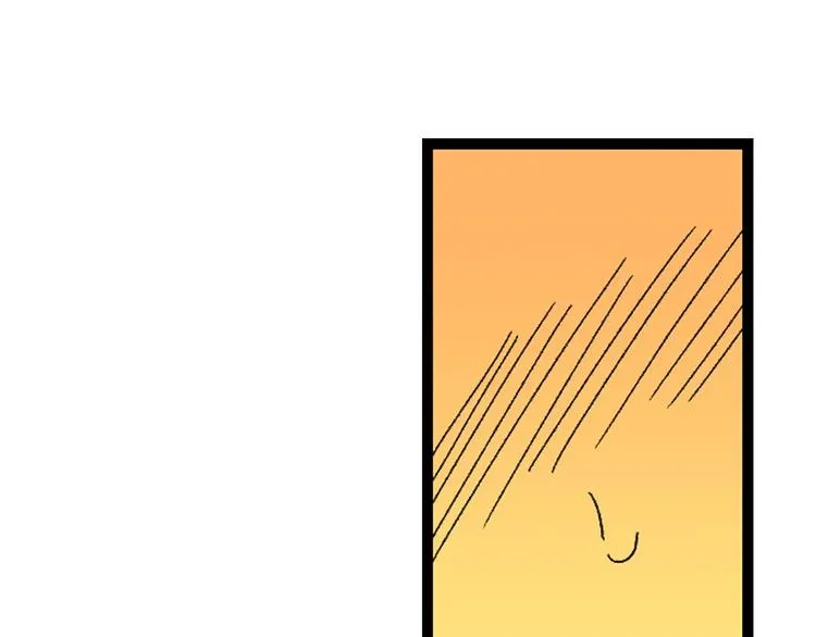 番外 第83页