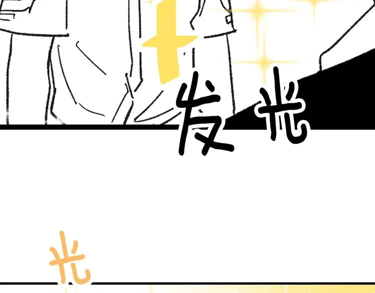 番外 第88页