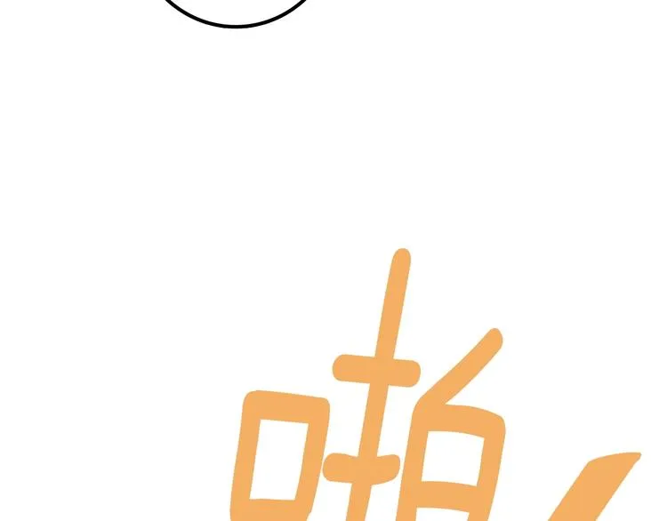 番外 第93页
