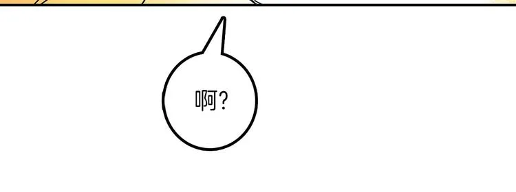 番外 第104页