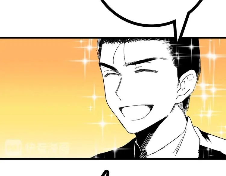 番外 第112页