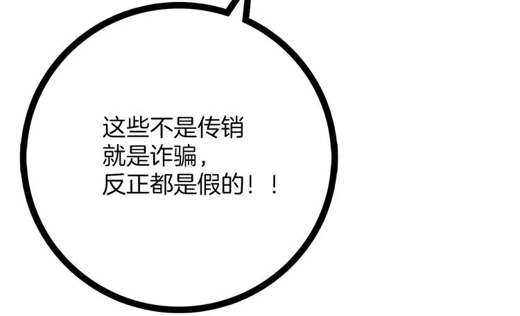 番外 第113页