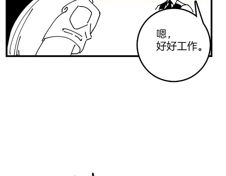 番外 第117页