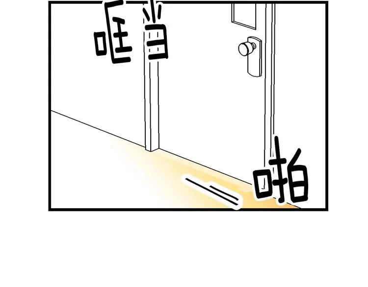 番外 第118页