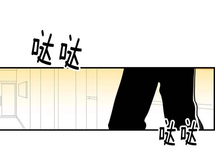 番外 第120页