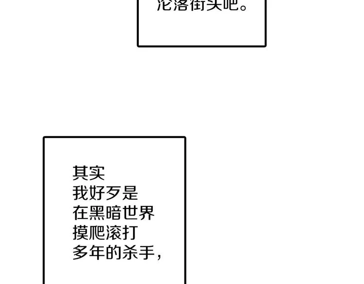 番外 第123页