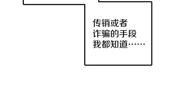 番外 第124页