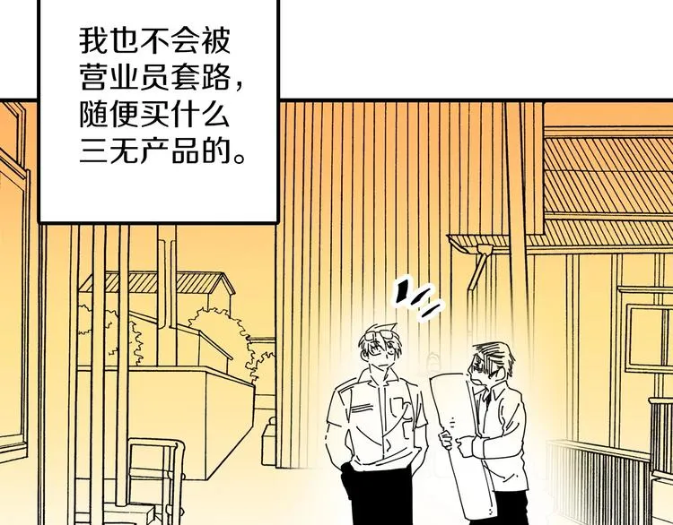 番外 第126页