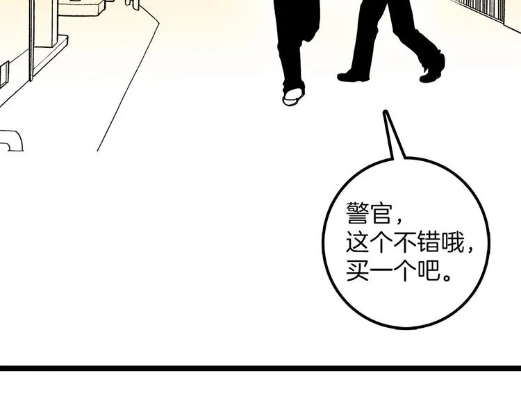 番外 第127页