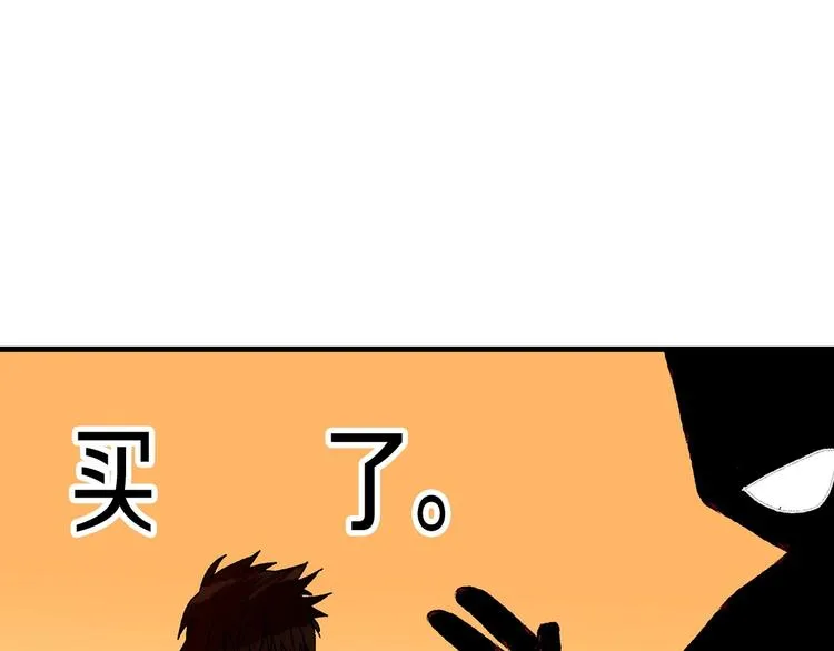 番外 第132页
