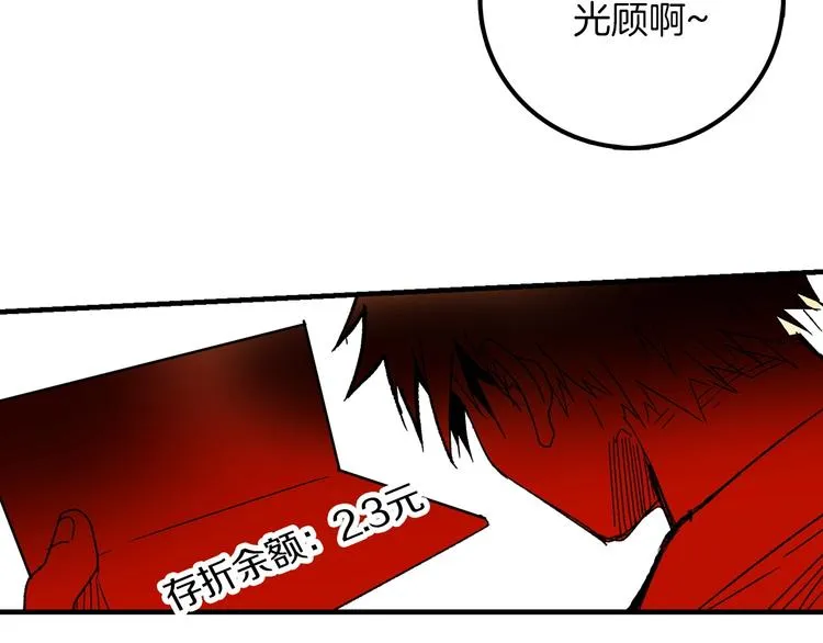 番外 第134页