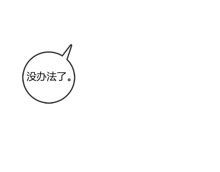 番外 第136页