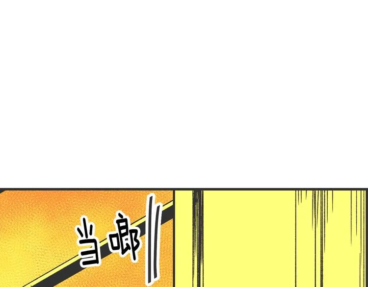 番外 第141页