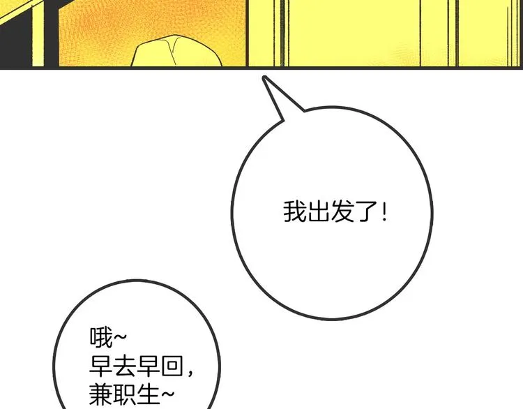 番外 第142页