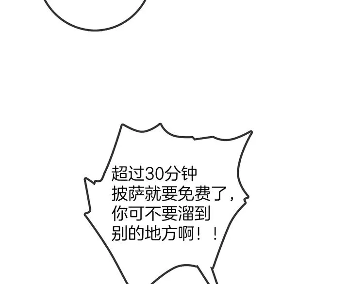 番外 第143页