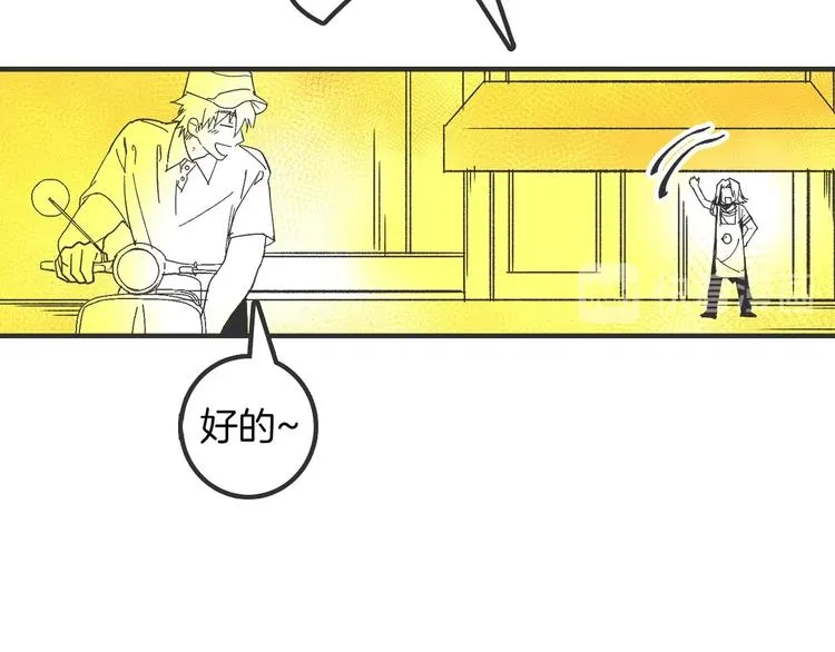 番外 第144页