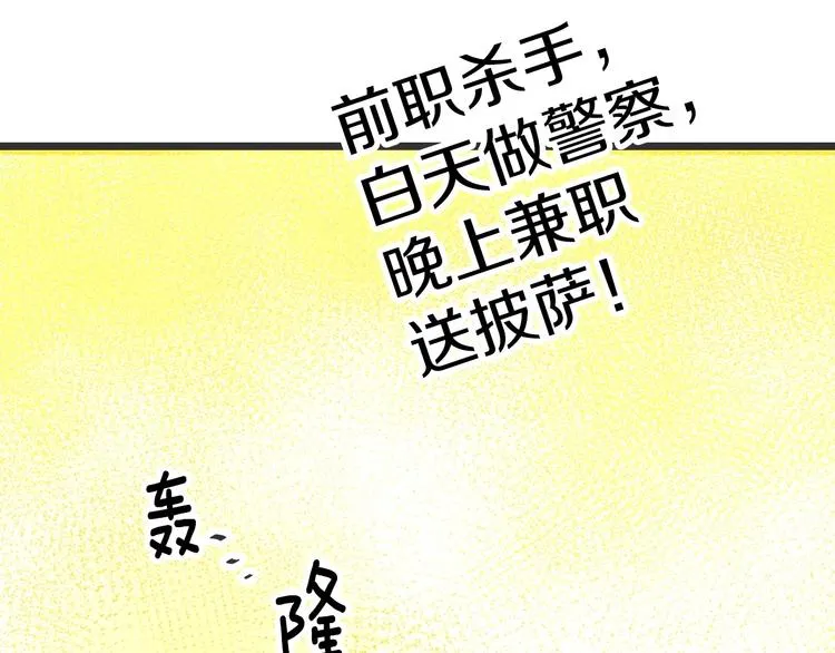 番外 第145页