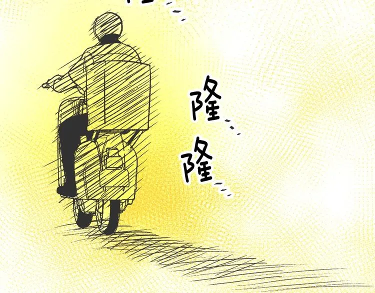 番外 第146页