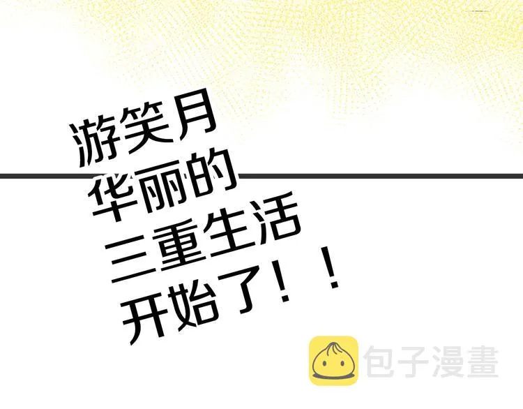 番外 第147页