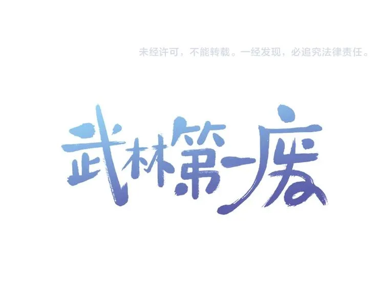 番外 第148页