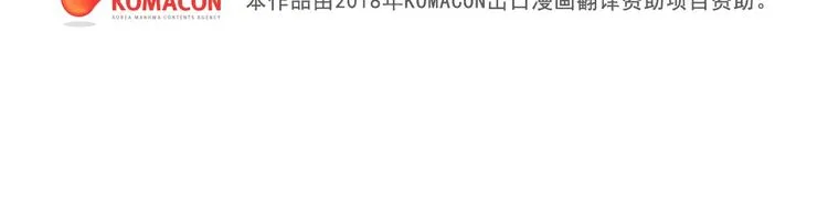 番外 第150页