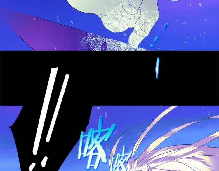 第122话 两种元气 第29页