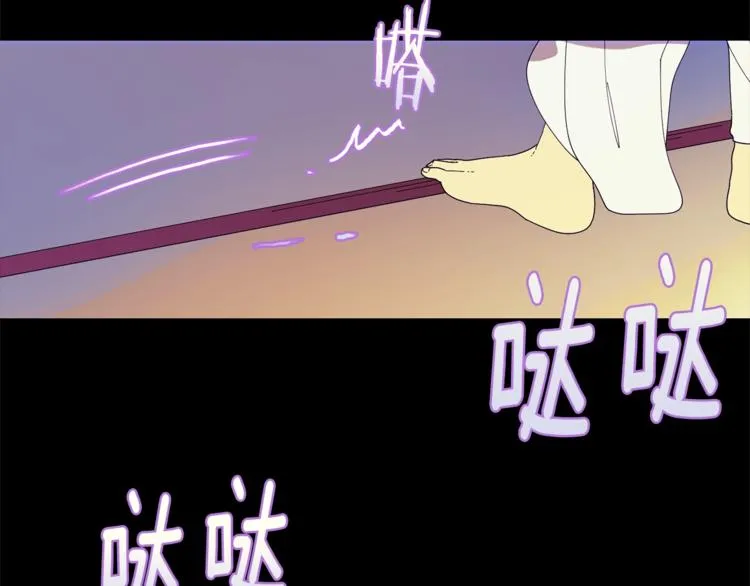 第122话 两种元气 第32页
