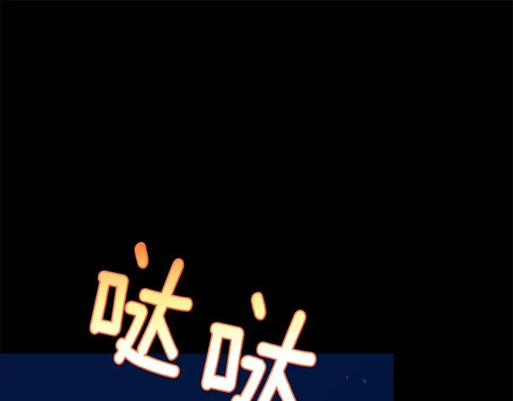 第122话 两种元气 第62页