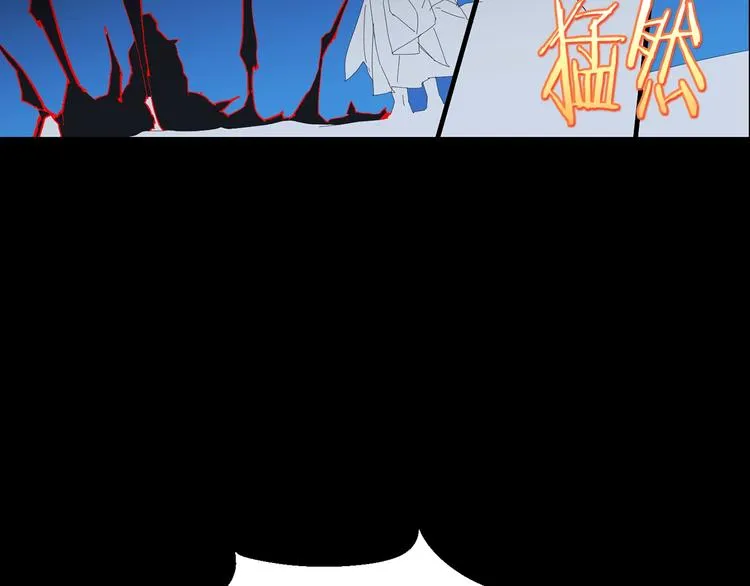 第123话 初代 第4页