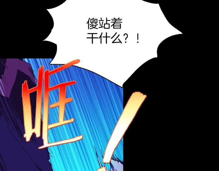 第123话 初代 第5页
