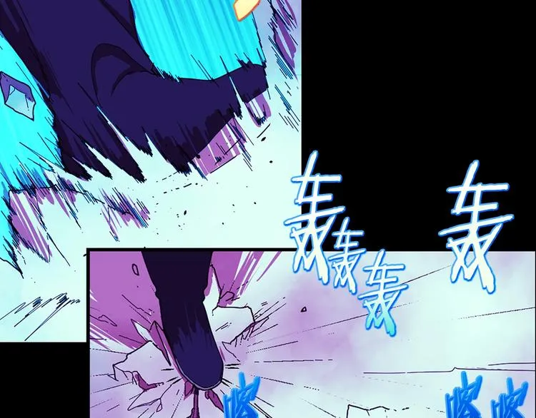 第123话 初代 第6页