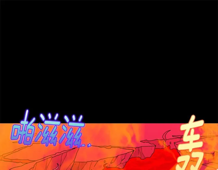 第123话 初代 第10页