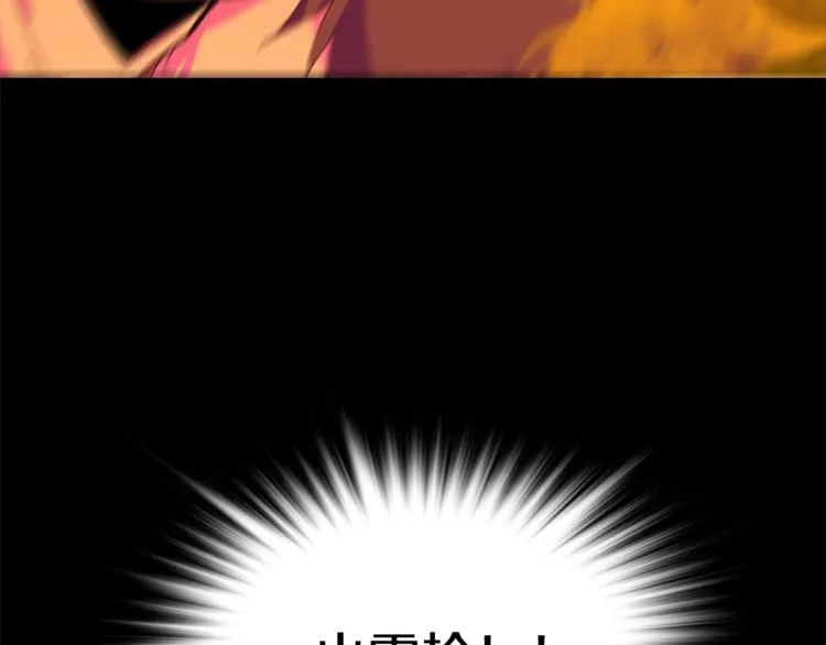 第123话 初代 第13页