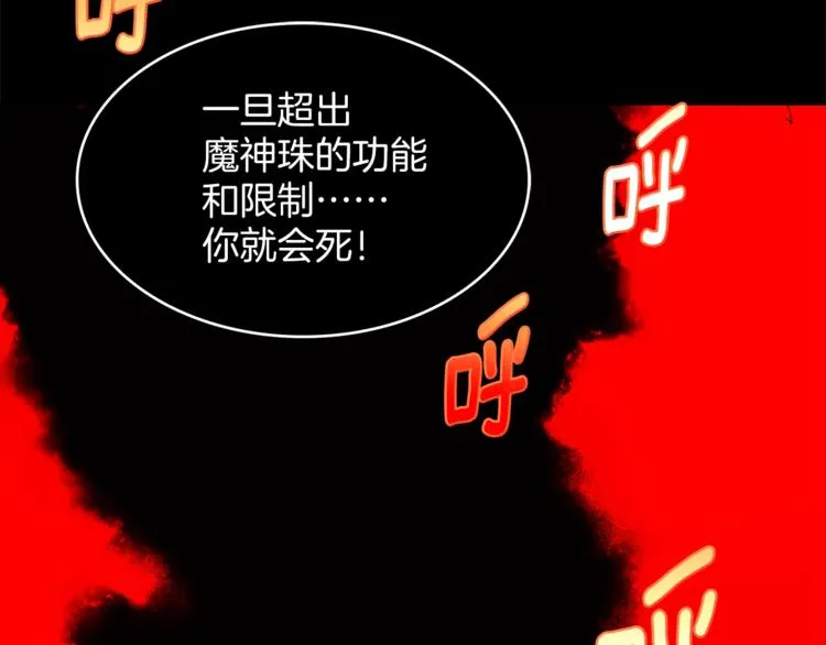 第123话 初代 第17页