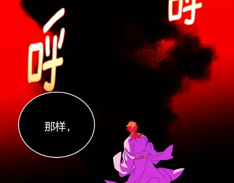 第123话 初代 第18页