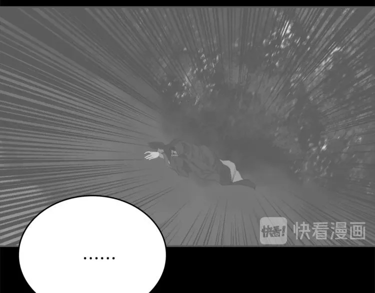 第123话 初代 第22页