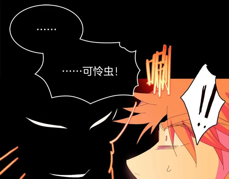 第123话 初代 第27页