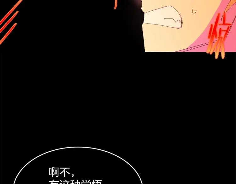 第123话 初代 第28页