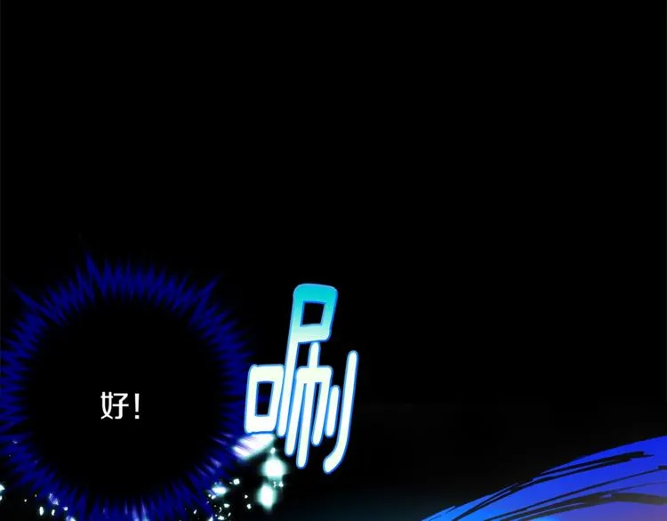 第123话 初代 第31页