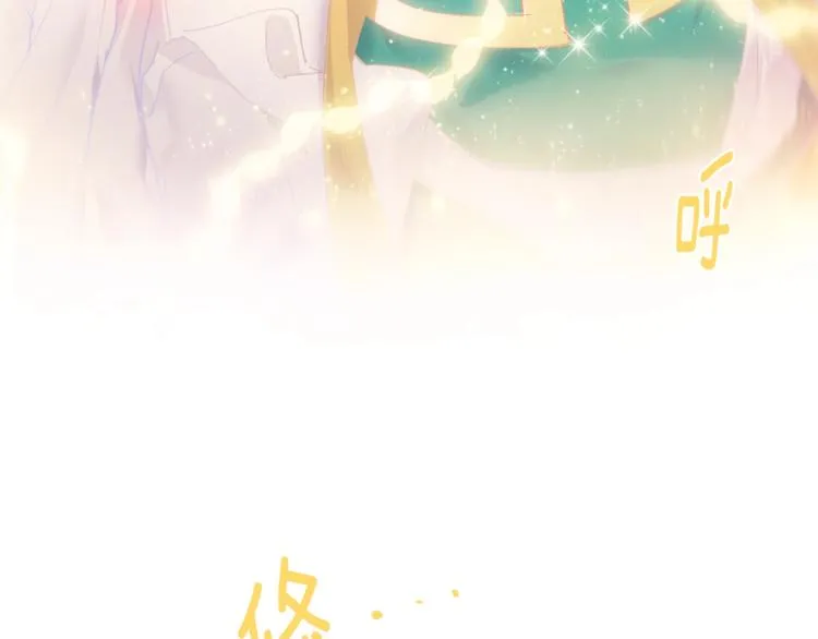 第123话 初代 第43页