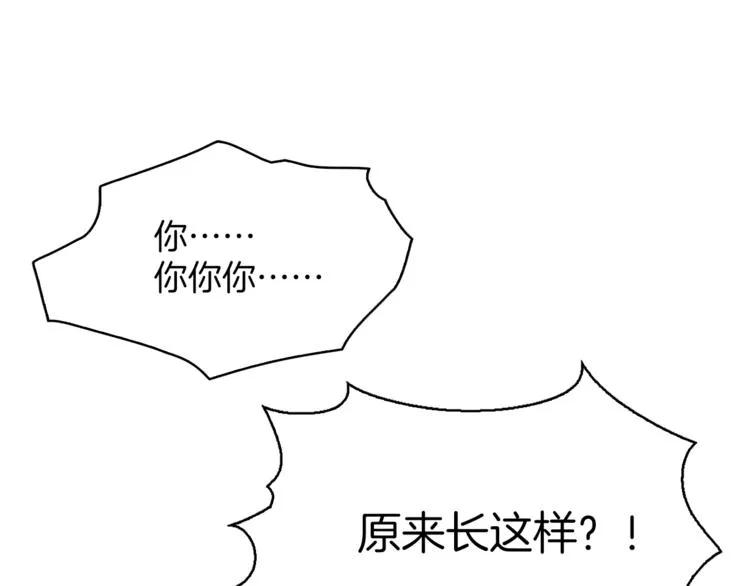第123话 初代 第48页