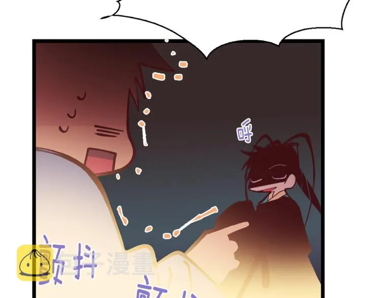 第123话 初代 第49页