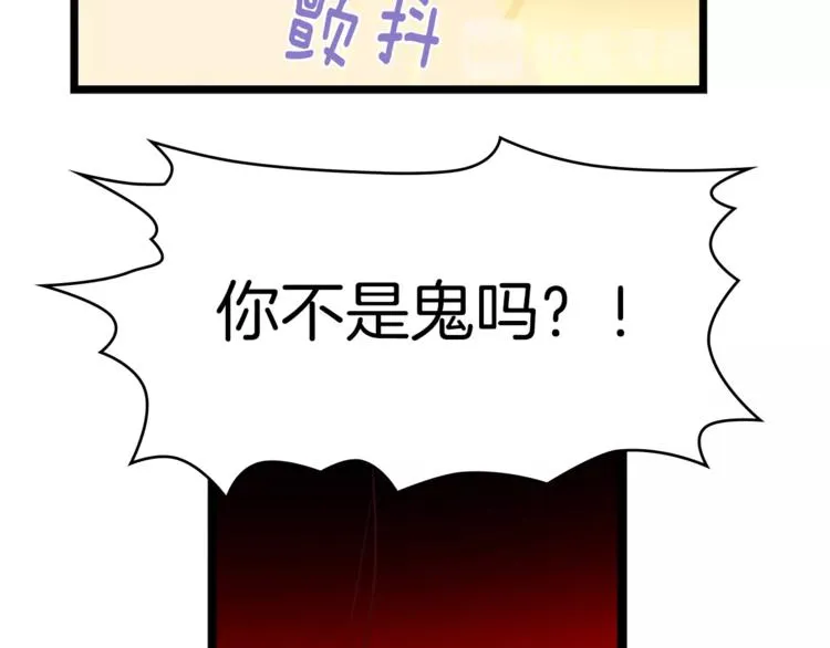 第123话 初代 第50页