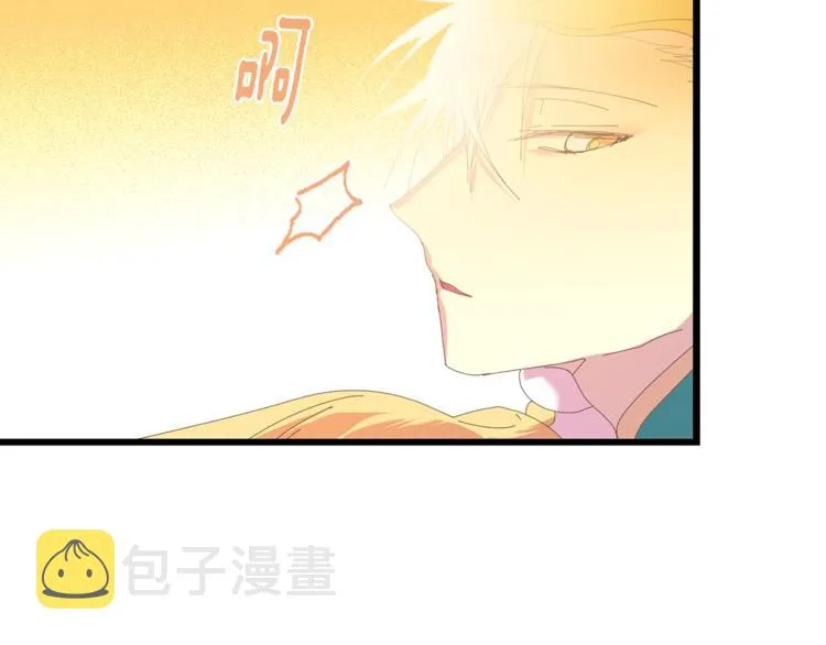 第123话 初代 第55页