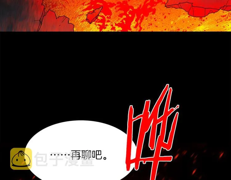第123话 初代 第60页