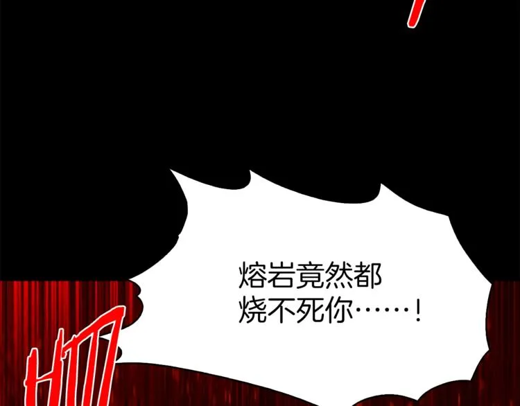 第123话 初代 第63页
