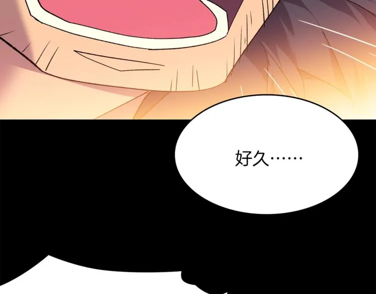 第123话 初代 第67页
