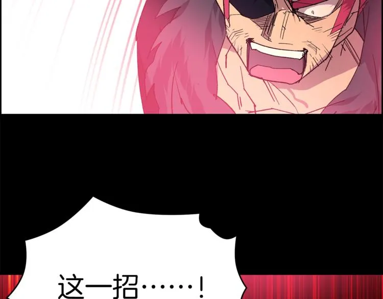 第123话 初代 第72页