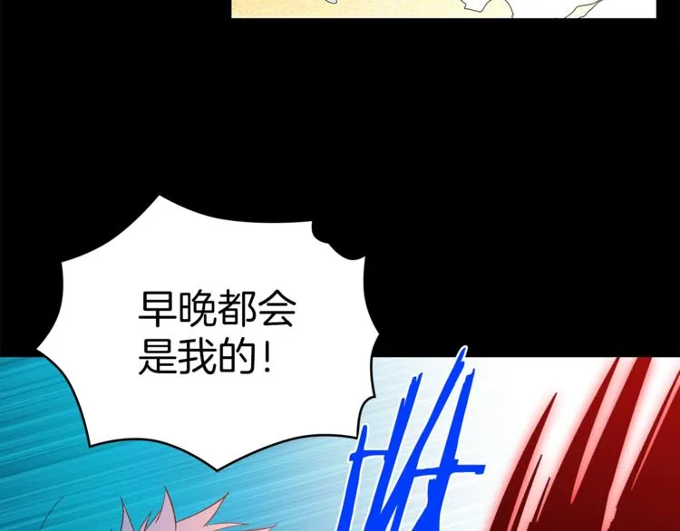 第123话 初代 第88页