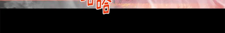 第123话 初代 第92页